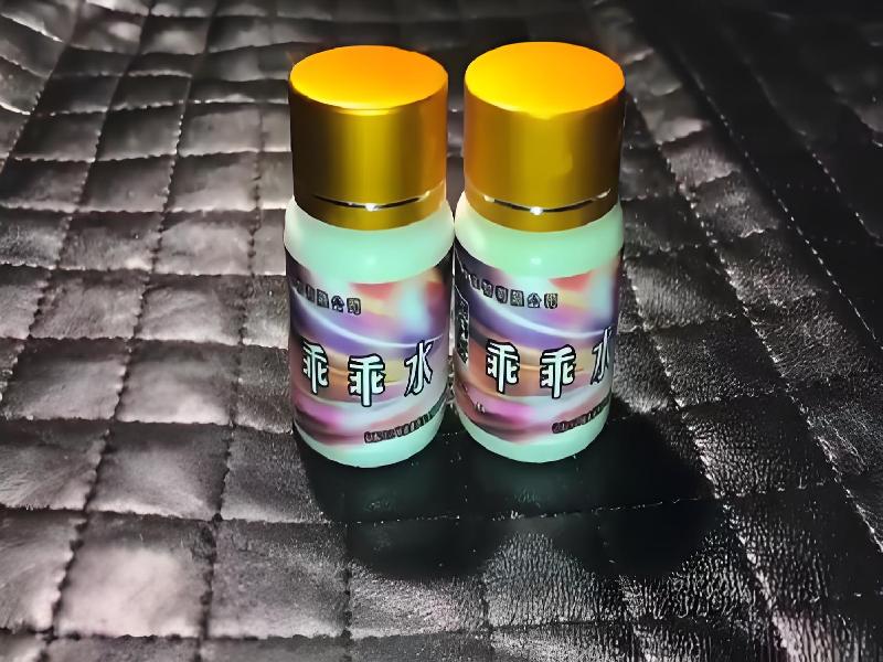 迷香水正品4534-Oqrz型号